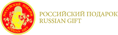 Русский подарок/Russian Gift